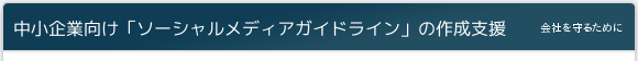 ƌu\[VfBAKChCv̍쐬x